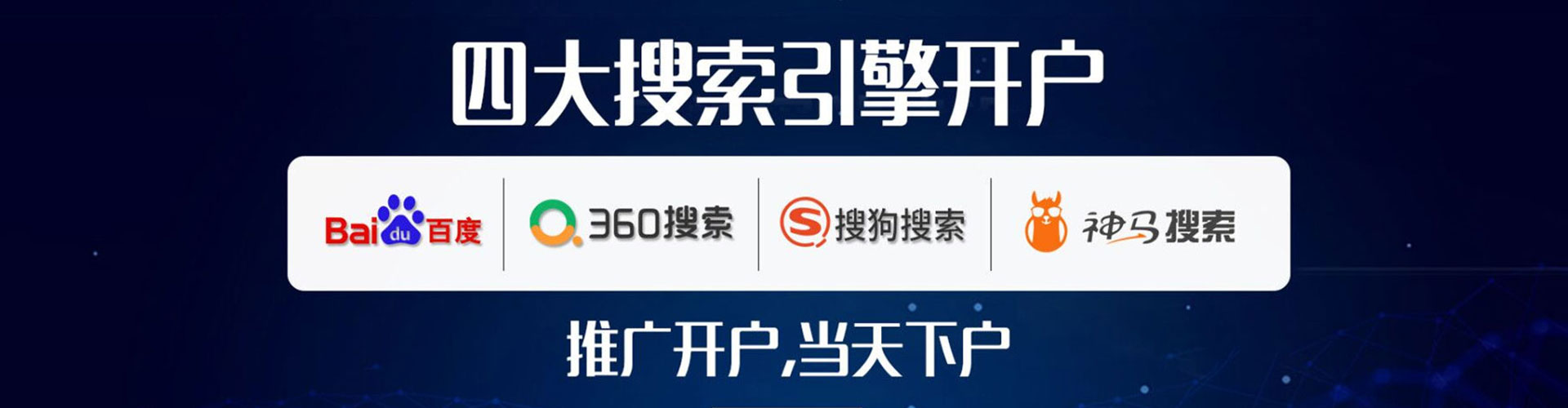 临沭信息流怎么做