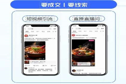 案例分析：信息流代理在社交媒体的运用