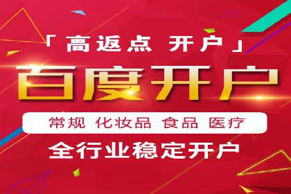 案例探讨：SEM关键词优化策略应用