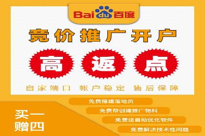 某知名企业SEM广告投放全流程解析