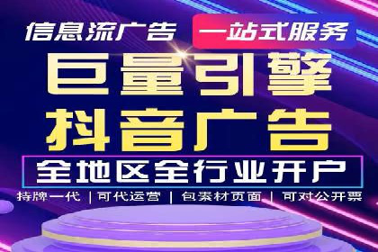 百度竞价广告投放的ROI优化：经典案例分享